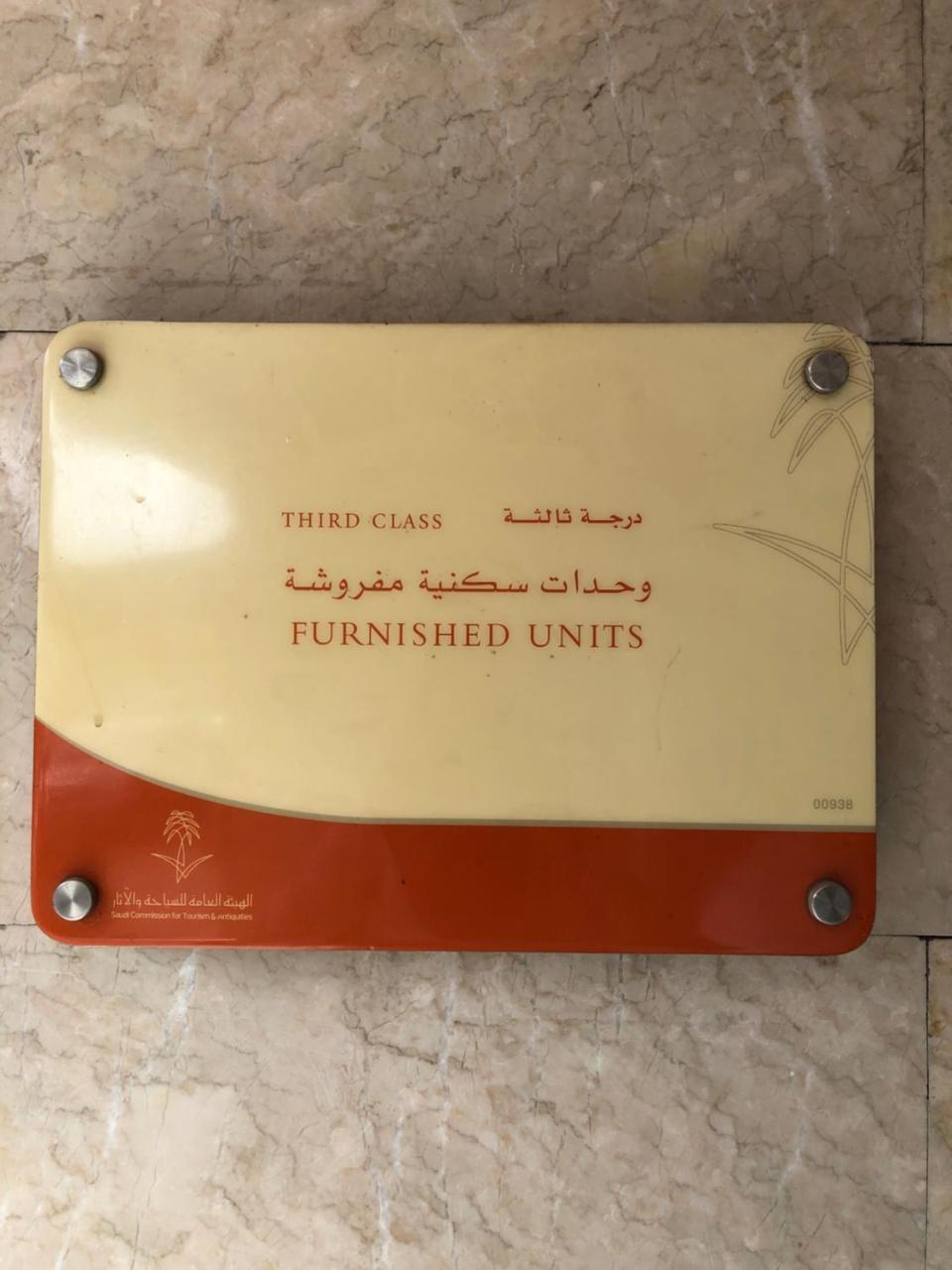 Guest House Hotel Apartments Makkah La Meca Exterior foto